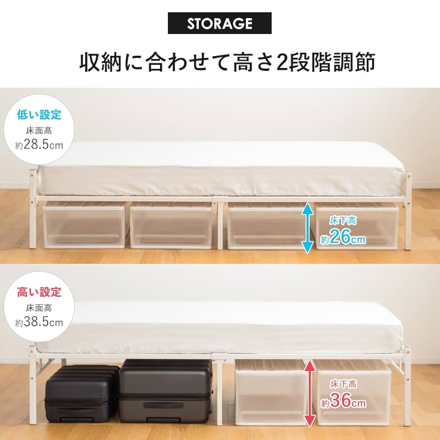 パイプベッド シングル ベッド フレーム 単品 頑丈 耐荷重200kg 2段階高 岩附 パイプベッド シングル ベッド フレーム 単品 頑丈 耐荷重